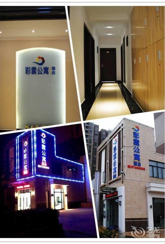 Kunming Colorful Cloud Apartment Hotel 외부 사진